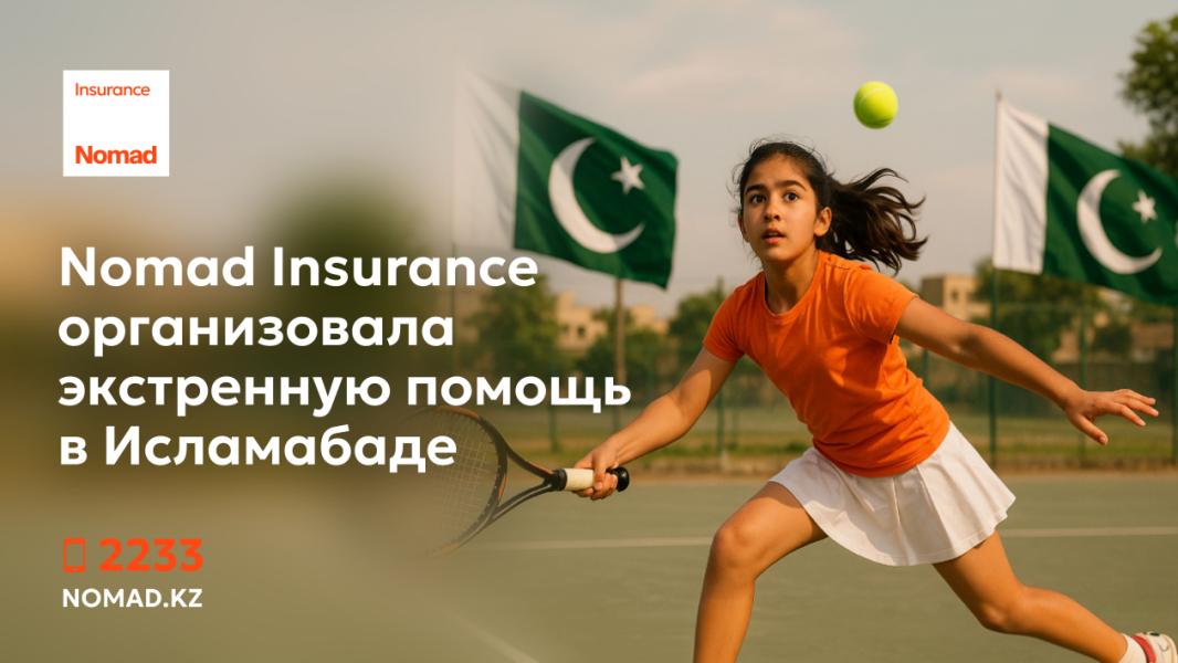 Изображение новости