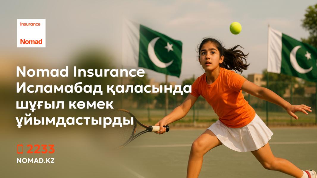 Изображение новости