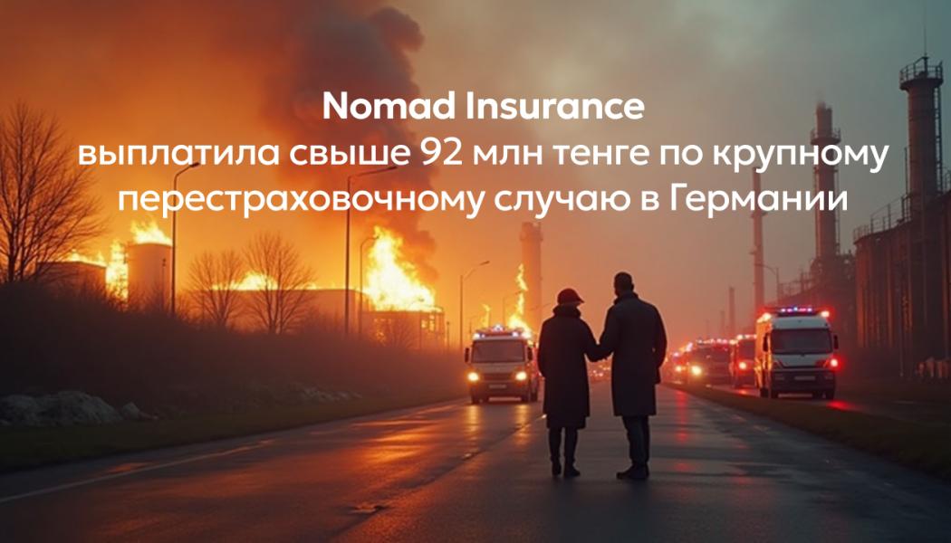 Изображение новости