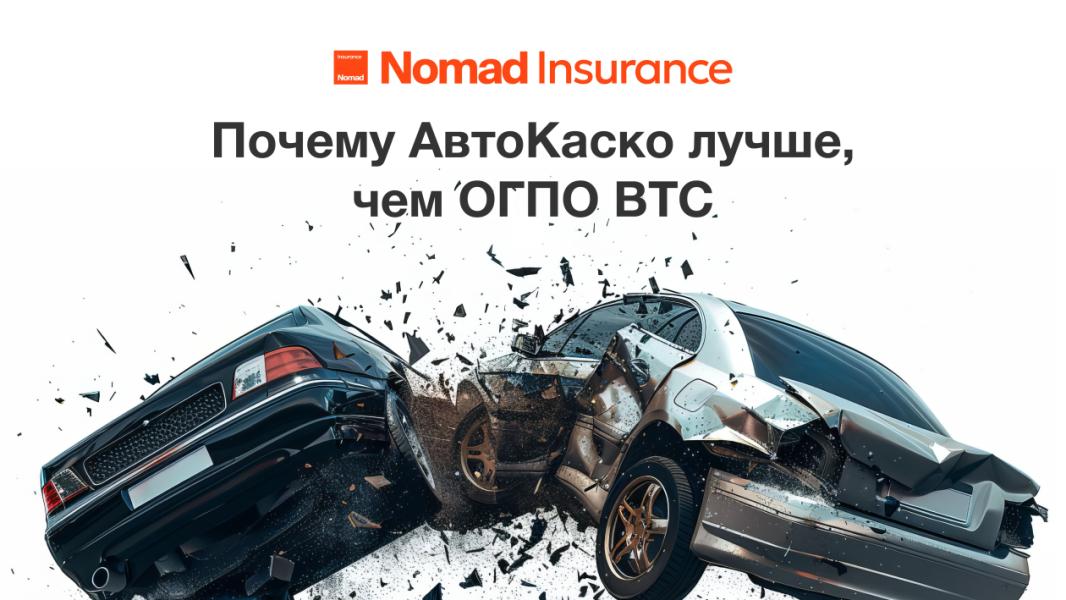 Изображение новости