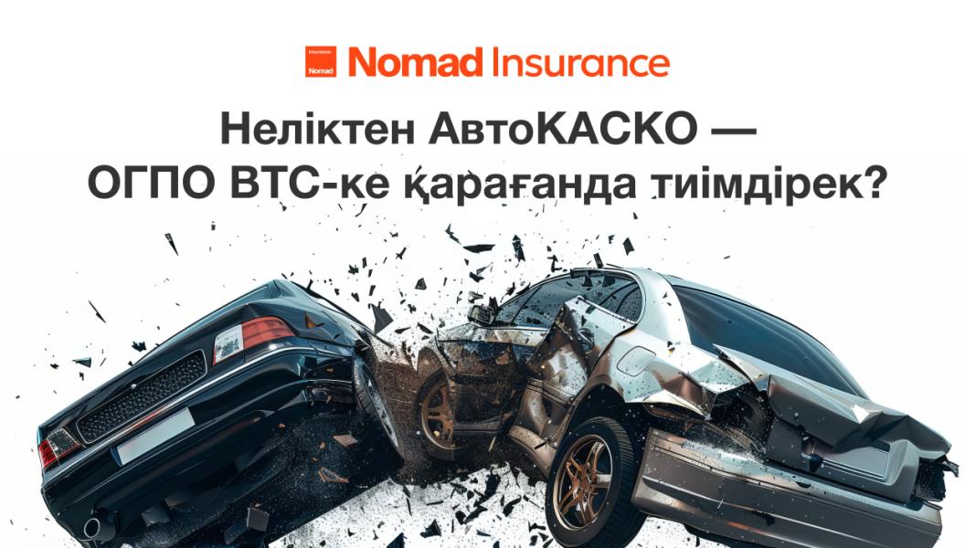 Изображение новости