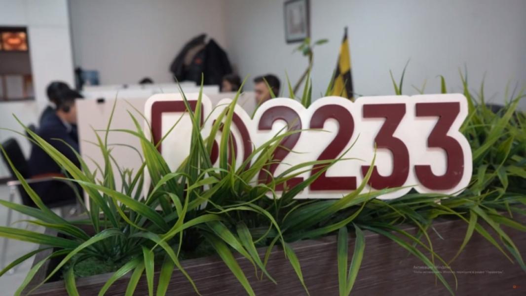 Изображение новости