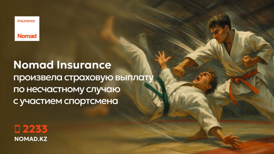 Изображение новости