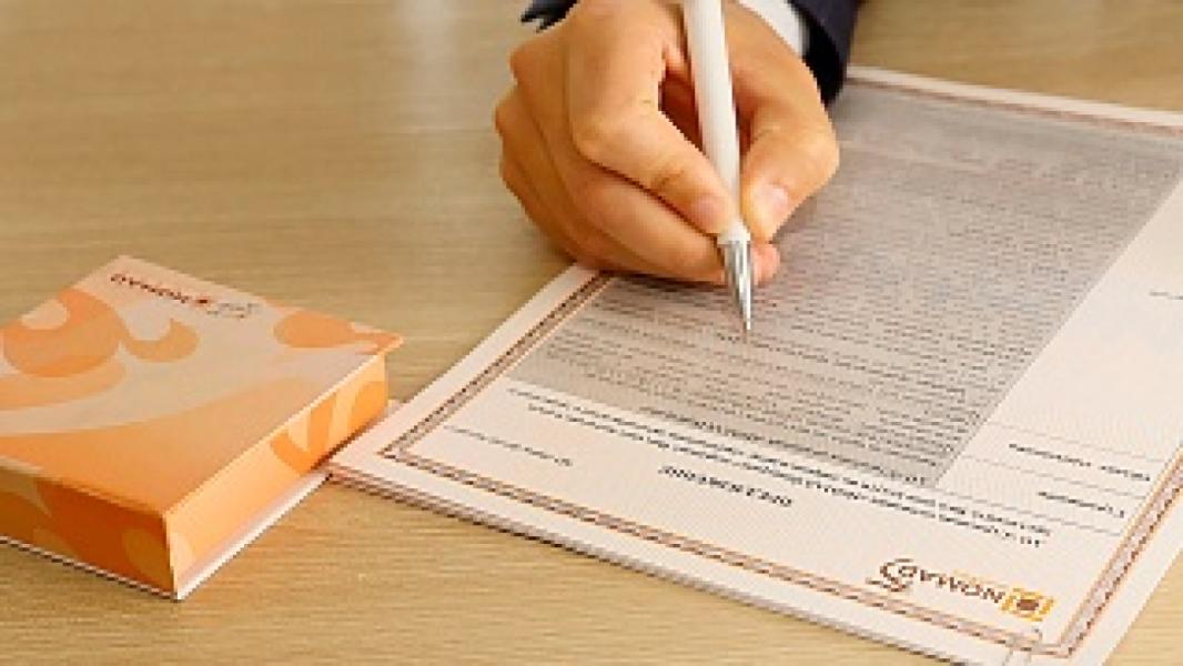 Изображение новости