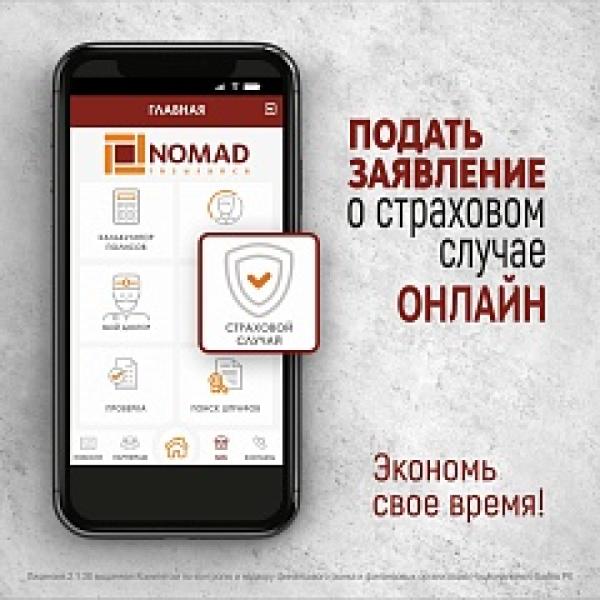 Изображение новости
