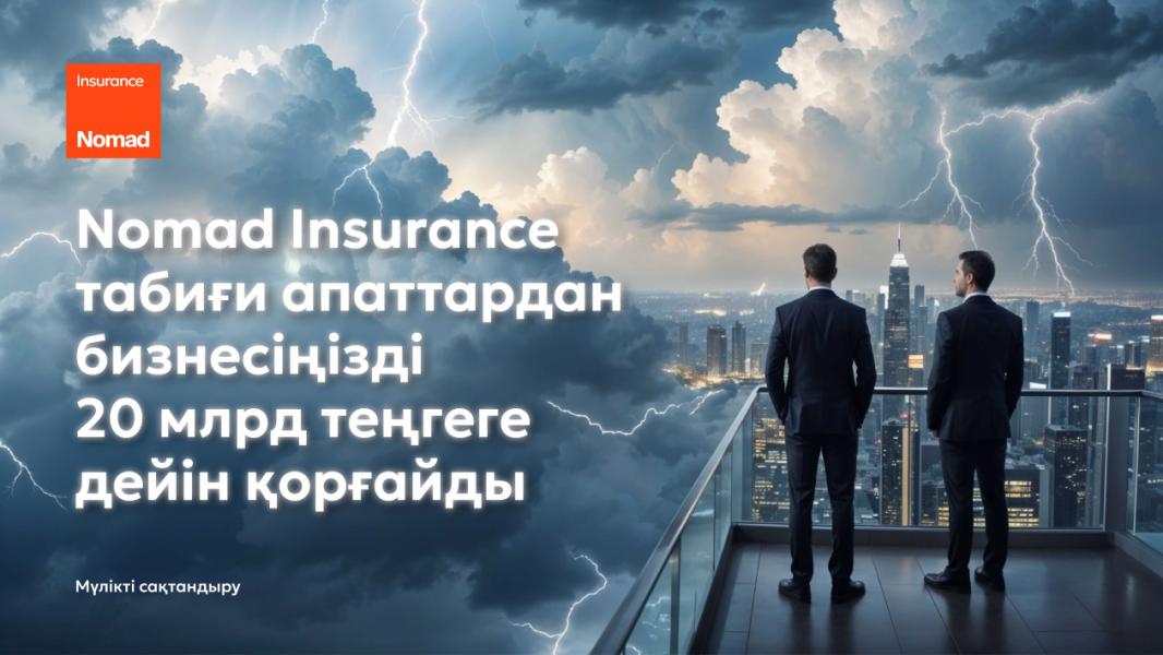 Изображение новости