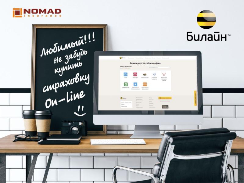 Изображение новости