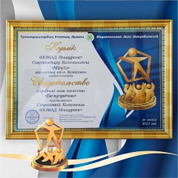 Изображение новости