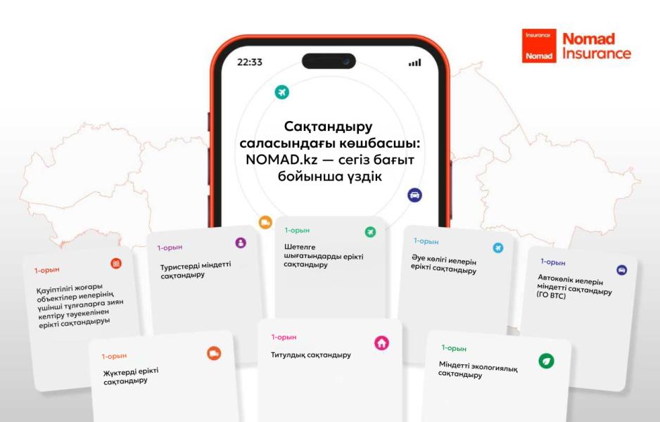 Изображение новости