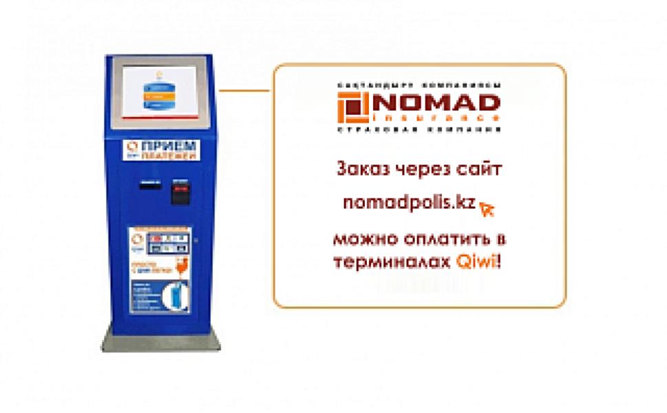 Изображение новости