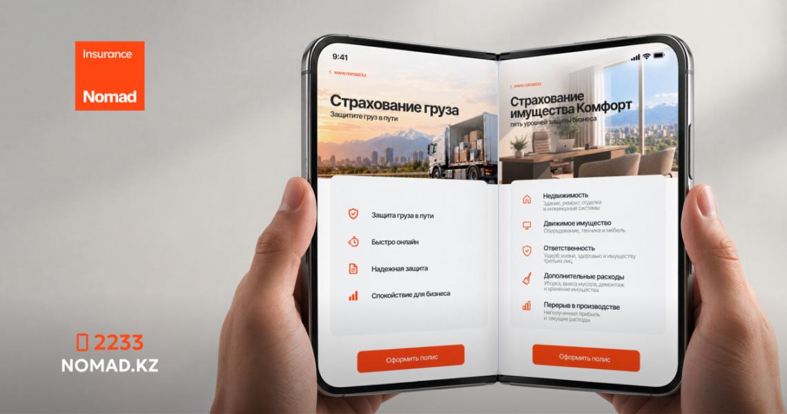 Изображение новости